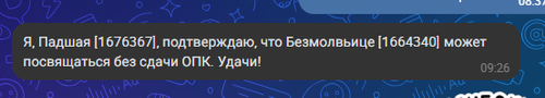 Снимок экрана 2026 04 07 174917.png