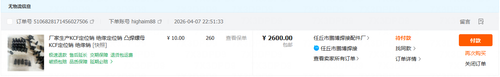 chrome capture 2026 04 07 (1).png
