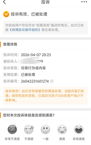 Screenshot 20260407 212042.jpg