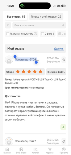 IMG 6333.png