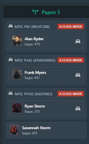 FiveM GTAProcess 9EFiuCOuCN.png