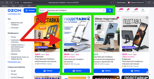 Снимок экрана 2026 04 06 194334.png