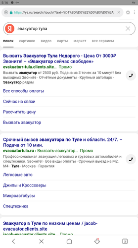 Screenshot 244.2