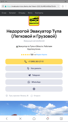 Screenshot 245.2