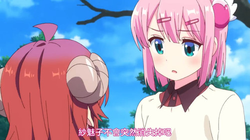 VS Anime1me 14’45”.jpg