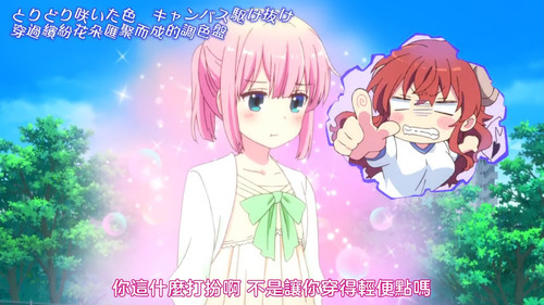 VS Anime1me 23’22”.jpg