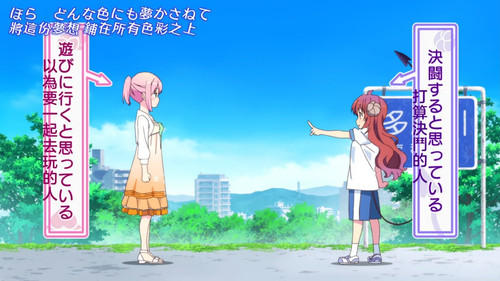 VS Anime1me 23’32”.jpg