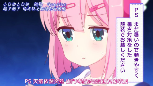 VS Anime1me 21’39”.jpg