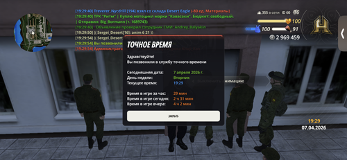IMG 8621.png