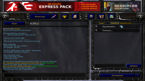WC3ScrnShot 040726 220834 02.jpg