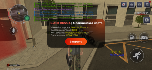 IMG 2951.png