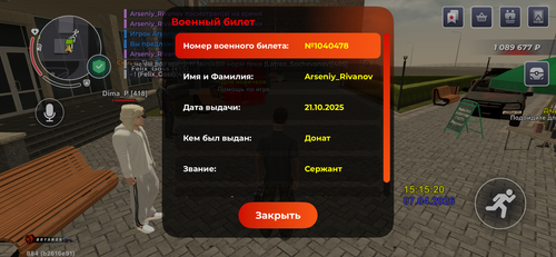 IMG 2952.png