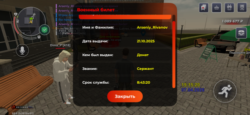 IMG 2953.png