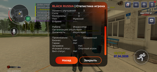IMG 2950.png