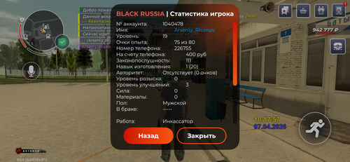IMG 2949.png