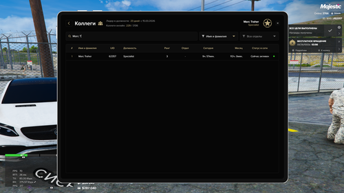 Grand Theft Auto V Screenshot 2026.04.07 14.49.59.43.2