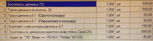 зам.1
