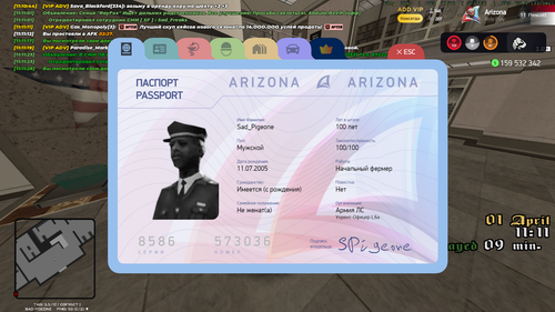 Arizona 01.04.2026 11 11 29.png