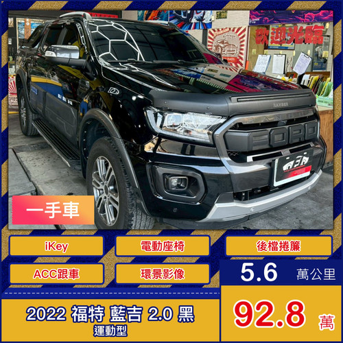 #DM 3.1 貨 廂.1