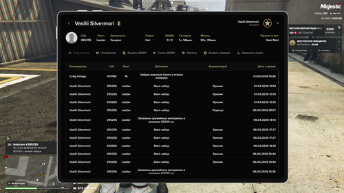 Grand Theft Auto V Screenshot 2026.04.07 18.56.43.08.2