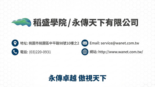 YT影片封面縮圖 (2).jpg