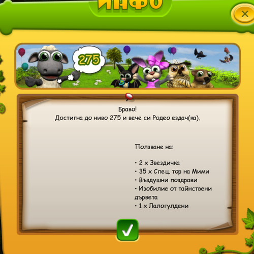 Екранна снимка 2026 04 16 060132