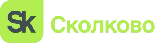 logo skolkovo.webp