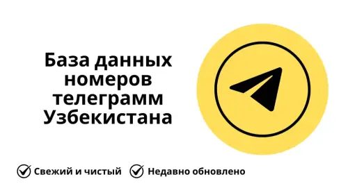 База данных номеров телеграмм Узбекистана 1024x576.webp