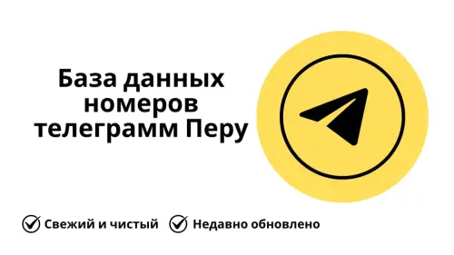 База данных номеров телеграмм Перу 1024x576.webp
