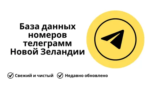 База данных номеров телеграмм Новой Зеландии 1024x576.webp