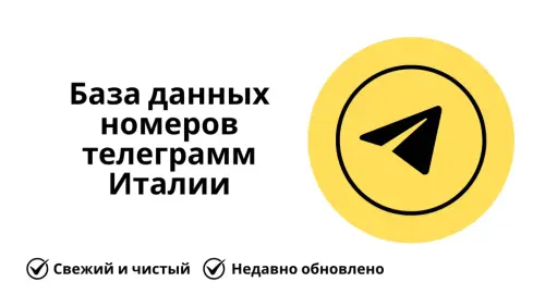 База данных номеров телеграмм Италии 1024x576.webp