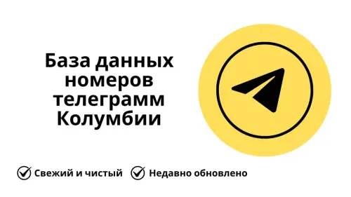 База данных номеров телеграмм Колумбии 1024x576.webp