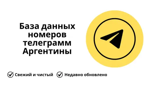 База данных номеров телеграмм Аргентины 1024x576.webp