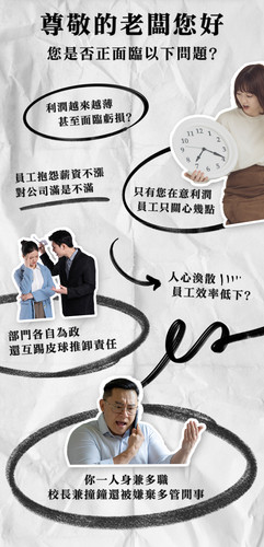 400m 阿米巴銷售頁面 05.jpg