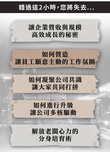 400m 阿米巴銷售頁面 03.jpg