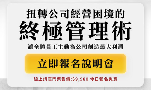 400m 阿米巴銷售頁面 04.jpg