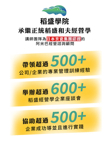 400m 阿米巴銷售頁面02 02.jpg