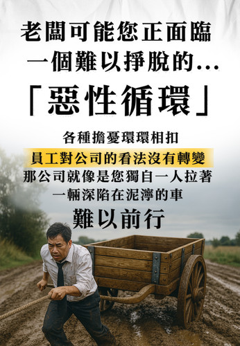 400m 阿米巴銷售頁面 06.jpg