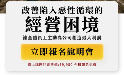 400m 阿米巴銷售頁面 07.jpg