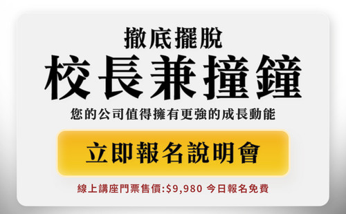 銷售頁面02 05a.jpg