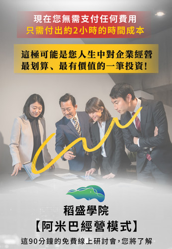 400m 阿米巴銷售頁面02 06.jpg