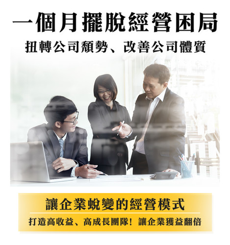 400m 阿米巴銷售頁面 02.jpg