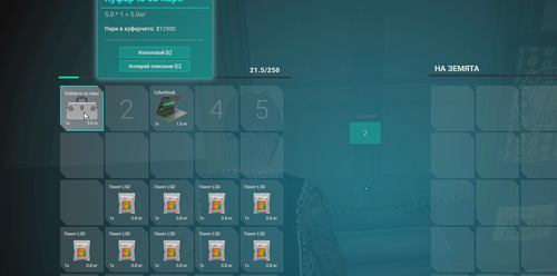 ow overlay MwbOqt3mzs.png