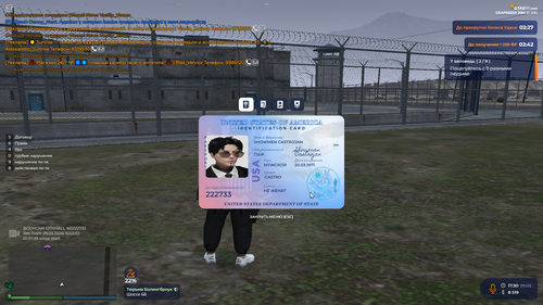 GTA5 2026 03 29 17 32 01 739.png