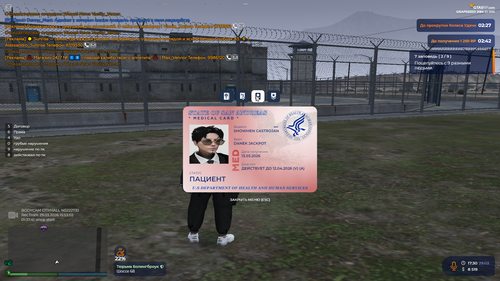 GTA5 2026 03 29 17 32 03 908.png