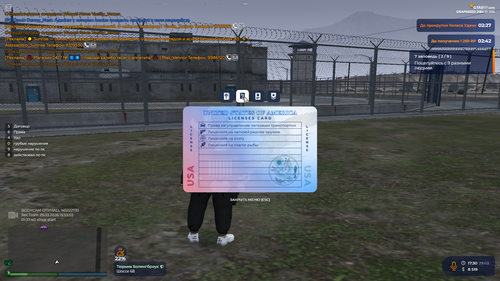GTA5 2026 03 29 17 32 03 145.png