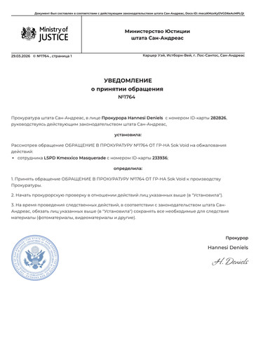 document 2C5B5E.jpg