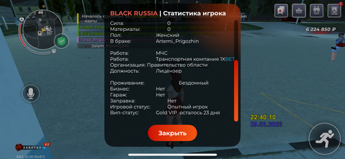 IMG 1564.png