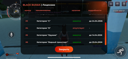 IMG 1561.png