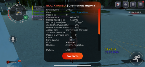 IMG 1563.png